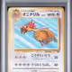 2299
