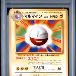 1996 #101 Electrode PSA 9 Japanese Basic Pokemon