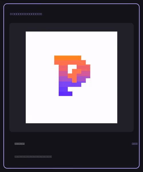 Item #5 Media