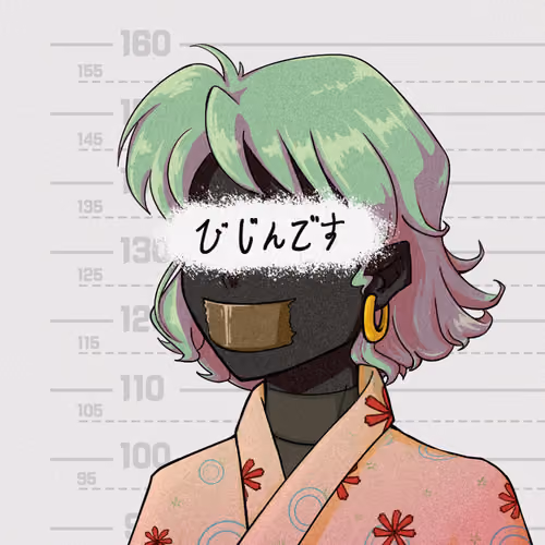 Suspect#9523