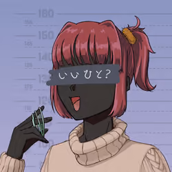 Suspect#3939