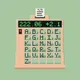 QUOTRON #2523