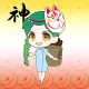 Chibikai #9617
