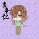 Chibikai #5454