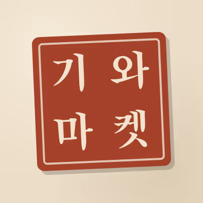 GIWA