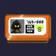 Cassette #674