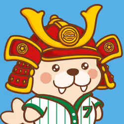 Macarune #788