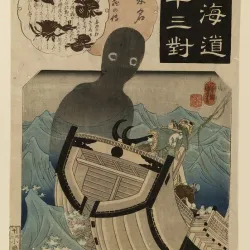 ENTITY 0741 · The Unaccounted Monk