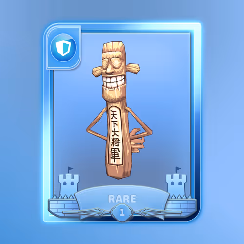 Item #317764 Media