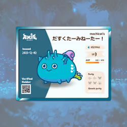Axie Memento #1601