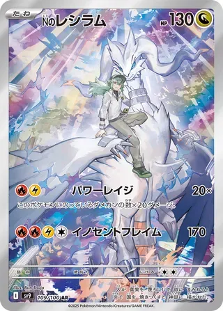 Arc TCG