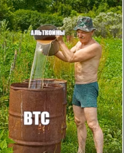 mem