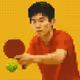 Quang Duong Spin Rush