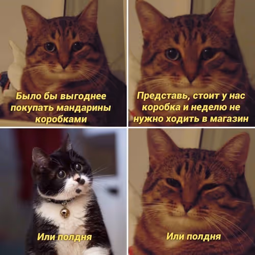 waw