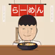 #22 · Ramen Bar