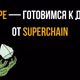 Pepeverse