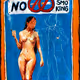 No Forbidden