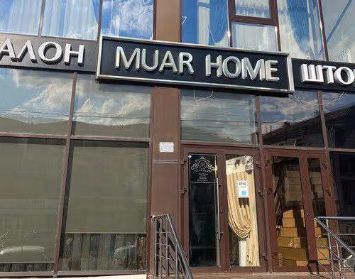 MINT MUAR AND HOLD