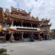 Dragon House