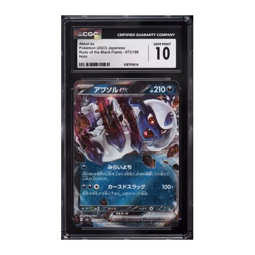 Item #2YVedLtWAN42a2KLF6xqRjuum1j5mmKKwkfgBxQWV1zA Media