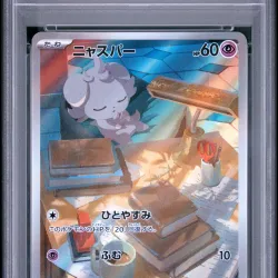 2026 #087 Espurr PSA 10 Japanese M3-Nullifying Zero