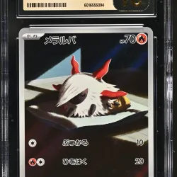 2024 #108 Larvesta CGC 10 Pristine Super Electric Breaker - sv8 - Japanese