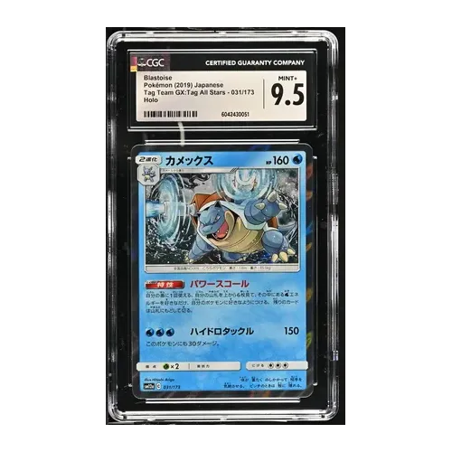 Item #2umWrdZCpS59qNbpoBYbrmKtCWmTeJvLYkEyGrQQsGkg Media