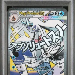 Mega Froslass EX
