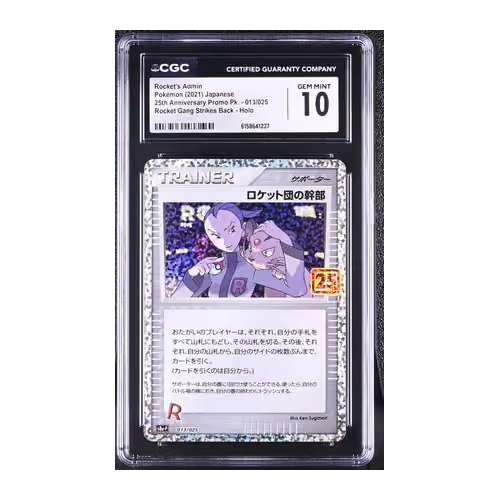Item #3LkBJWbo1mWgkLRjfdXdEnHwHJcc7mmqRys4qdfEm13n Media