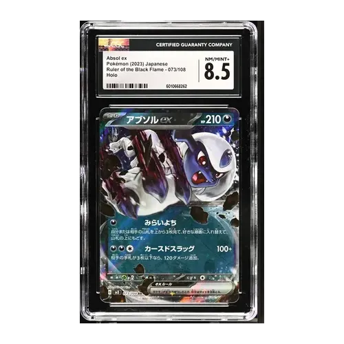 Item #42RAC3J8YFKzjv2ozXDvCJuAJK1xDgoFcSQm2yVmkz3Z Media