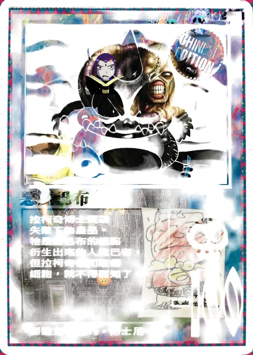 Item #44PKysLyhdCFfFppQVFn1hRTuuhLEDTZFJUWi2y4VXQZ Media