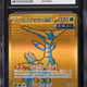 2024 Pokemon Japanese SV Terastal Fest Ex Gold Rare Iron Leaves ex #233 CGC 10 GEM MINT