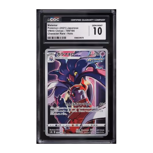 Item #4vi5AHx26KbiRNKD93kUUGBfc23pcAJ13ec3HAiypahV Media