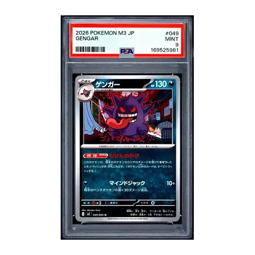 Item #5Ek5CDH12SZmqC8mPisprWXvCShUezYMm2XRGeCuhyHP Media