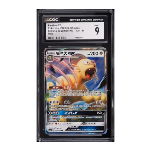 Item #6KWNHYHVjH9bNSfwz9rZzFgi1kHPS6vJZpZ4tzDutPLt Media