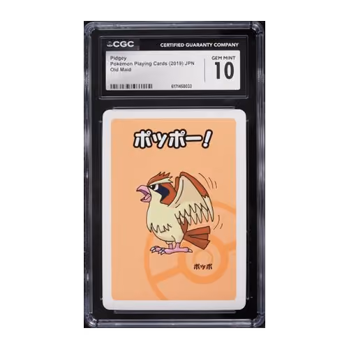 Item #6ZZcKt9EdWjzdkEQ89csQsH6ECUNQGGpoGqE9dKfF6th Media