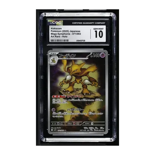 Item #6zhAidP1nK5SSke7UySkp2BNG7HNRhV4tLEfysjmZGUE Media