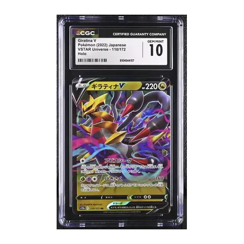 Item #7EqLd3Y21b57RfN7tsJsm59uqzHCTKqwRju2wD5iR3MW Media