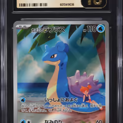 2025 #072 Misty's Lapras CGC 10 Pristine Japanese Sv9a-Heat Wave Arena Pokemon