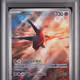 2024 #203 Latios PSA 9 Ssp EN-Surging Sparks