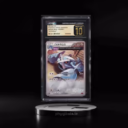 2015 Pokemon Japanese XY Bandit Ring 1st Edition Metagross #50 CGC 10 PRISTINE
