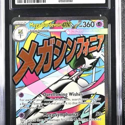 2026 #032 Mega Gardevoir ex CGC 10 Black Star Promos - Mega Evolution MEP EN - English