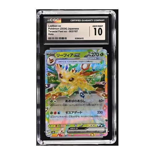 Item #8JyvEHKZuE9tmFdzBU44psca56pv44erf35LSsLv8KaT Media