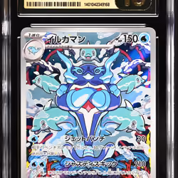 2023 #111 Palafin CGC 10 Pristine Ruler of the Black Flame - sv3 - Japanese