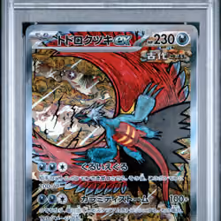 2024 #218 Roaring Moon EX PSA 10 Japanese Sv8a-Terastal Fest EX