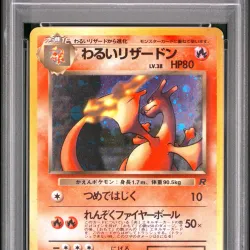 1997 #6 Dark Charizard-Holo PSA 6 Japanese Rocket