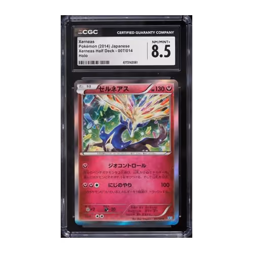 Item #9dzM2QheYQFGbqJCx534NXNSunYJ74usHyiurQQESxqo Media