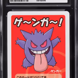 2019 Gengar CGC 9 Pokemon Japanese Playing Cards Old Maid