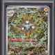 2024 #159 Magneton PSA 9 Svp EN-SV Black Star Promo Pokemon