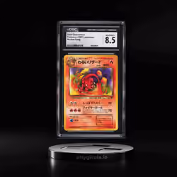 1997 Pokemon Japanese Rocket Gang Dark Charmeleon #5 CGC 8.5 NM-MT+